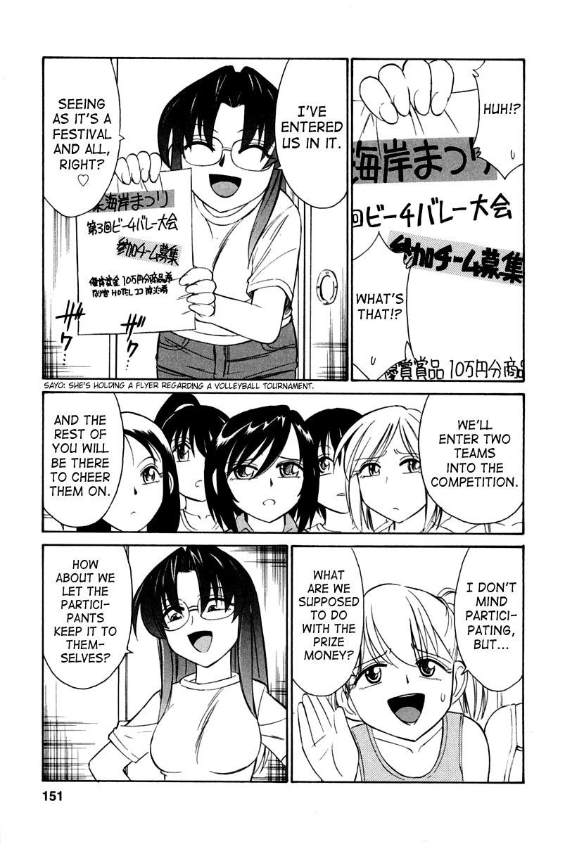 Hentai Manga Comic-Cheers! 1-Read-151